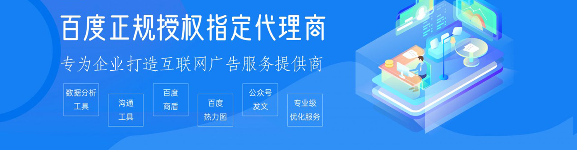 雅江百度充值高返点