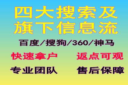 某行业利用百度SEM提升转化率的实战案例
